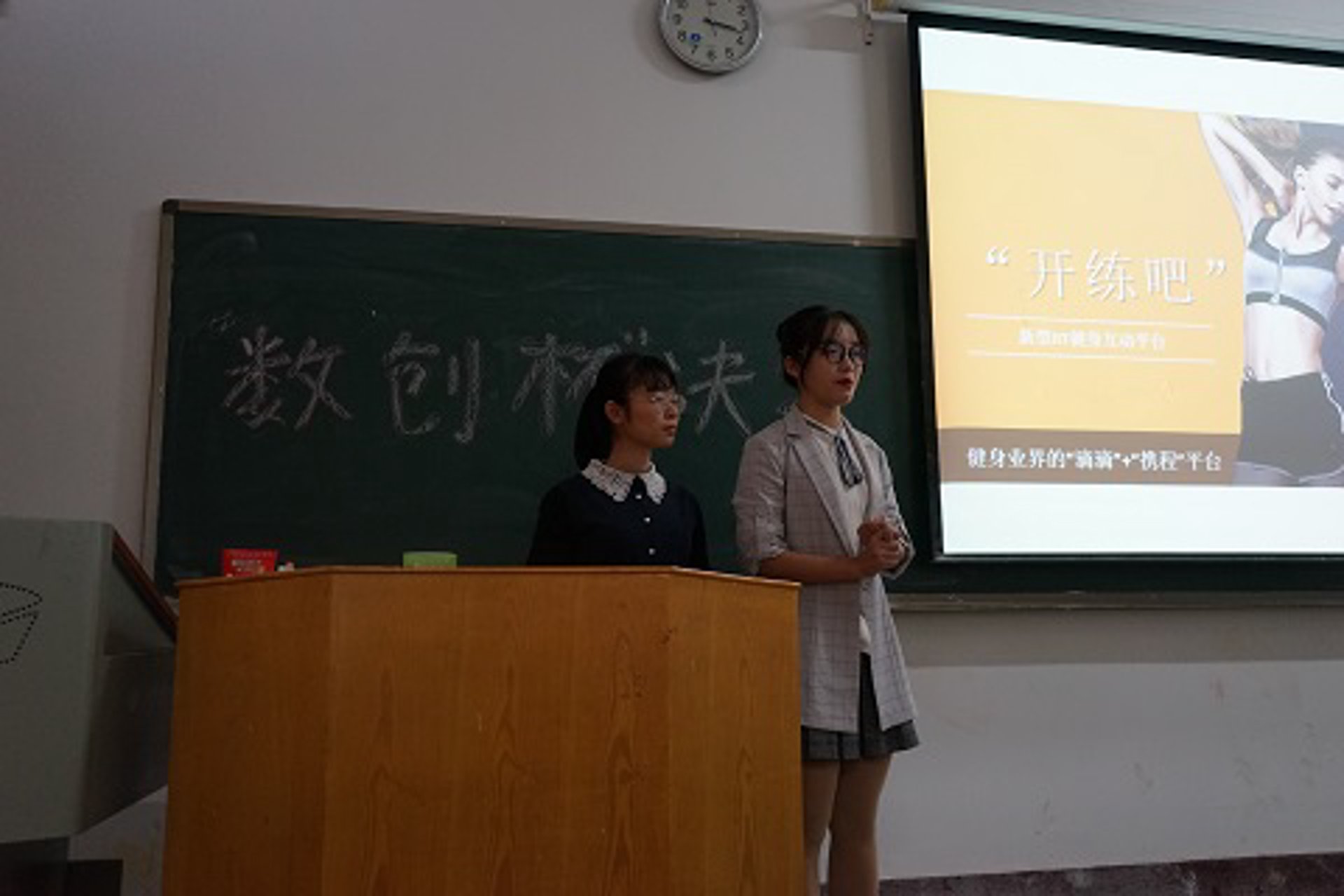 钰洁养殖